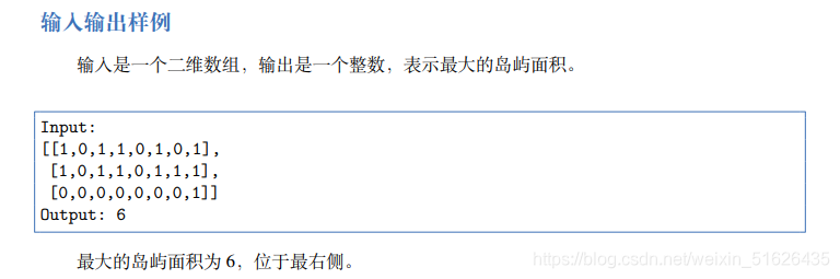 在这里插入图片描述 在这里插入图片描述