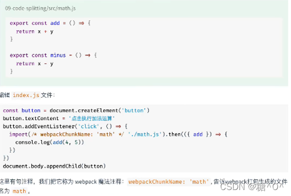 在这里插入图片描述 在这里插入图片描述