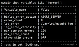 MySQL日志(undo log 和 redo log 实现事务的原子性/持久性/一致性)