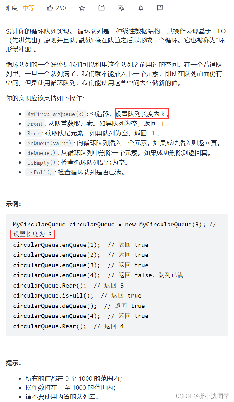 在这里插入图片描述 在这里插入图片描述