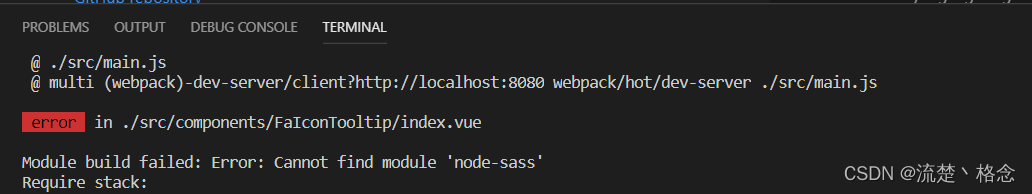Module build failed: Error: Cannot find module ‘node-sass‘ Require stack报错解决