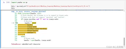 pandas库中的read_csv函数读取数据时候的路径问题详解(ValueError: embedded null character)