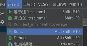 pytest学习和使用3-对比unittest和pytest脚本在pycharm中运行的方式