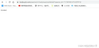 抖音 根据视频id获取视频详情接口分析