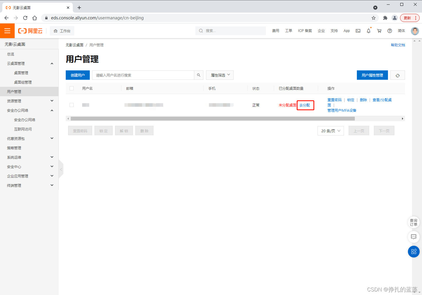 在这里插入图片描述 在这里插入图片描述