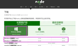 Postman非GUI运行脚本工具Newman的安装简介