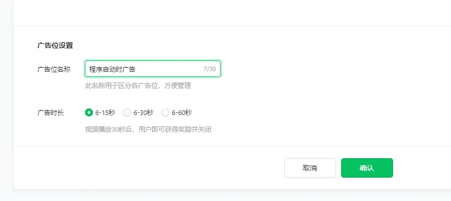 在这里插入图片描述 在这里插入图片描述