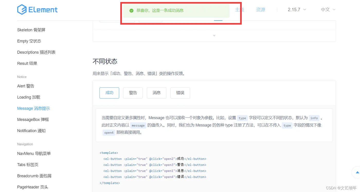在这里插入图片描述 在这里插入图片描述