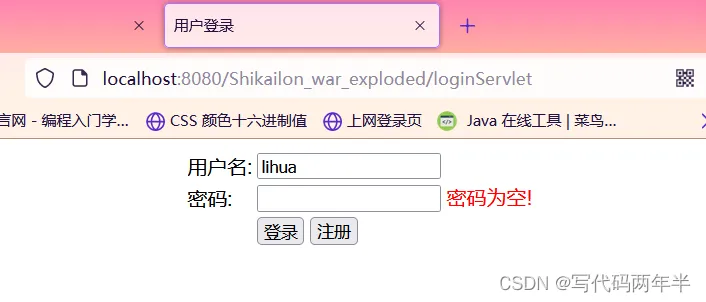 请添加图片描述