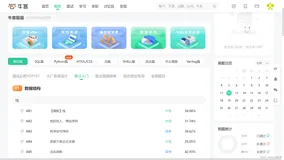 『牛客|每日一题』有效括号序列