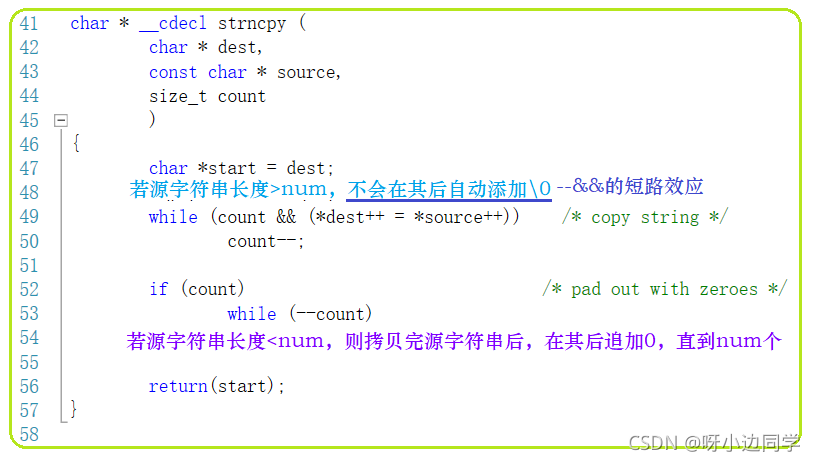 在这里插入图片描述 在这里插入图片描述