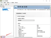 基于Windows中学习Deep Learning之搭建Anaconda+Cudnn+Cuda+Pytorch+Pycharm工具和配置环境完整最简版（一）