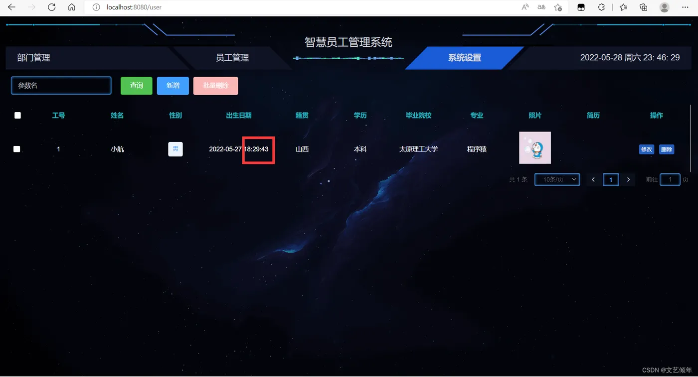 在这里插入图片描述 在这里插入图片描述