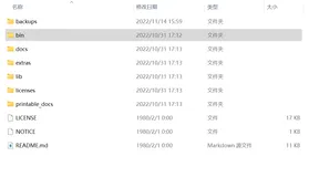 JMeter入门教程(3) --目录结构介绍