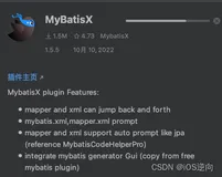 java小技能：jpa & mybatis