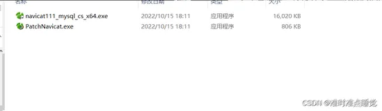 快速安装——Navicat for MySQL安装