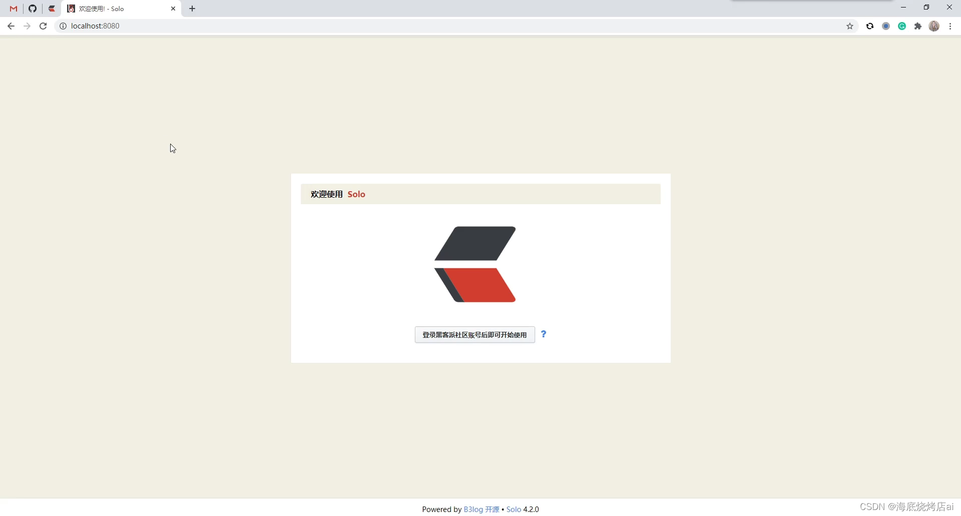 在这里插入图片描述 在这里插入图片描述