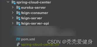 SpringCloud之Feign实现声明式客户端负载均衡详细案例