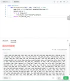 力扣刷题记录——682. 棒球比赛、628. 三个数的最大乘积、693. 交替位二进制数