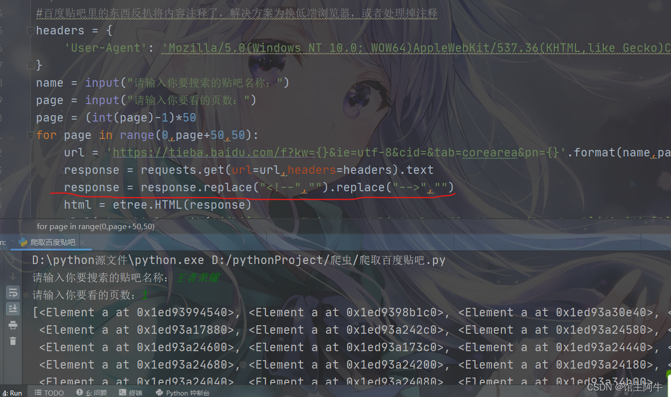在这里插入图片描述 在这里插入图片描述