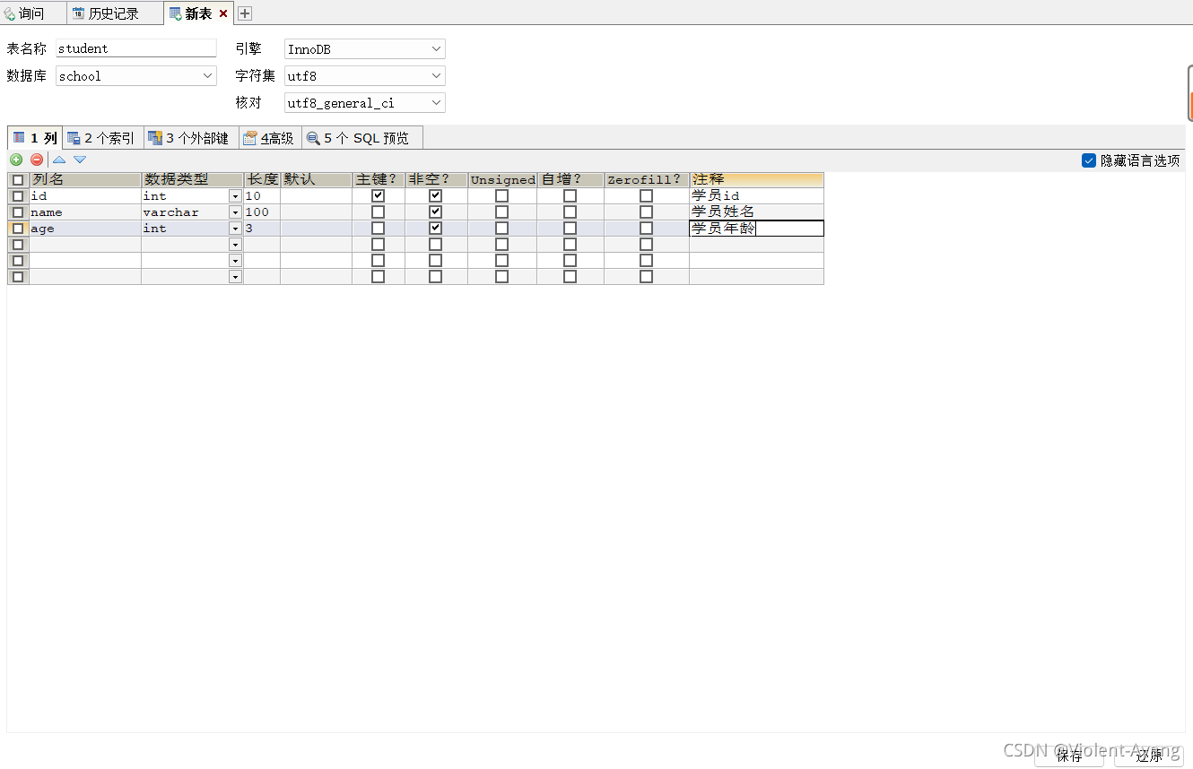 在这里插入图片描述 在这里插入图片描述