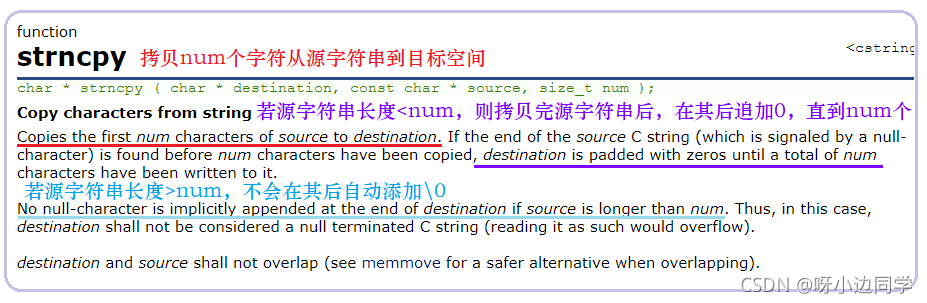 在这里插入图片描述 在这里插入图片描述