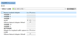 【自顶向下】wireshark实验 第一章