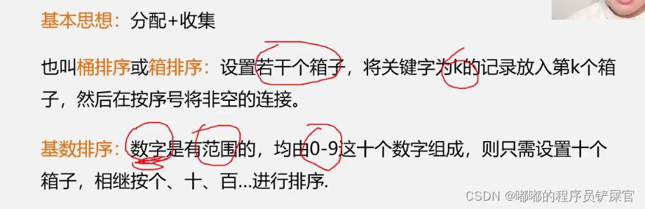 在这里插入图片描述 在这里插入图片描述