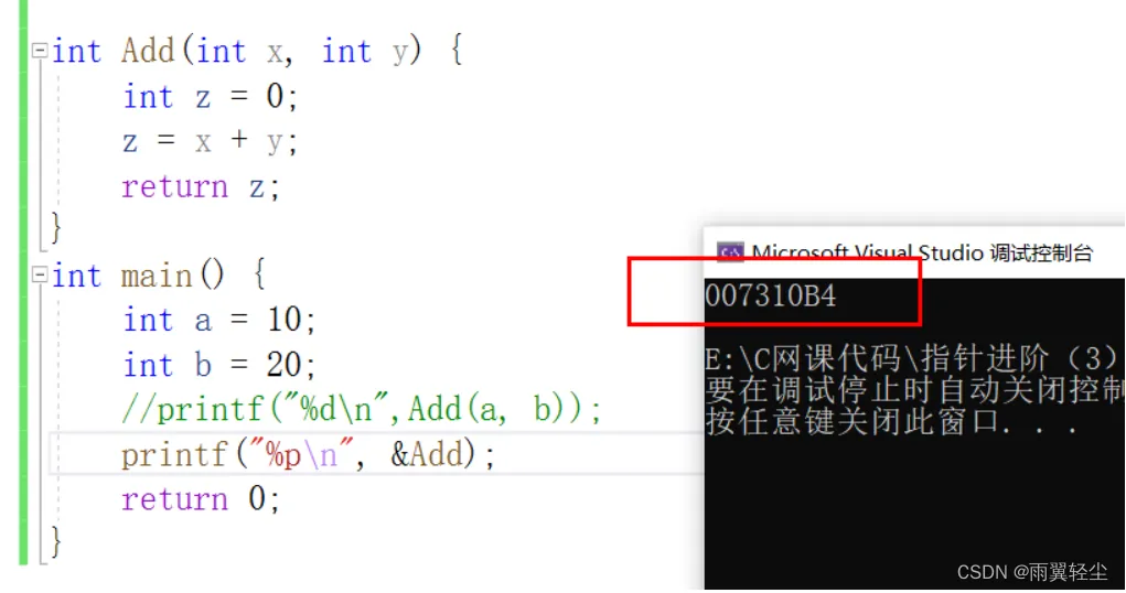 [外链图片转存失败,源站可能有防盗链机制,建议将图片保存下来直接上传(img-EmJUbmaq-1673084595440)(D:\Typora图片\clip_image003-16728185045142.png)]