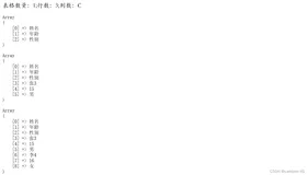 php-读取excel文件