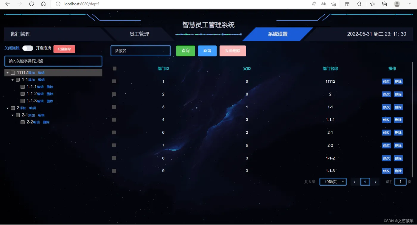 在这里插入图片描述 在这里插入图片描述