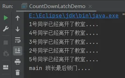 Java——多线程高并发系列之JUC三大辅助类（CountDownLatch、CyclicBarrier、Semaphore）