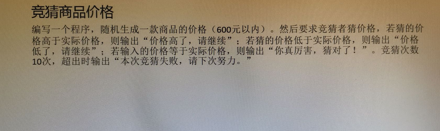 Python初级案例教学【第二课】（Python 黑客对讲机，模拟个人用户登录，银行金额大写汉字转换）-阿里云开发者社区