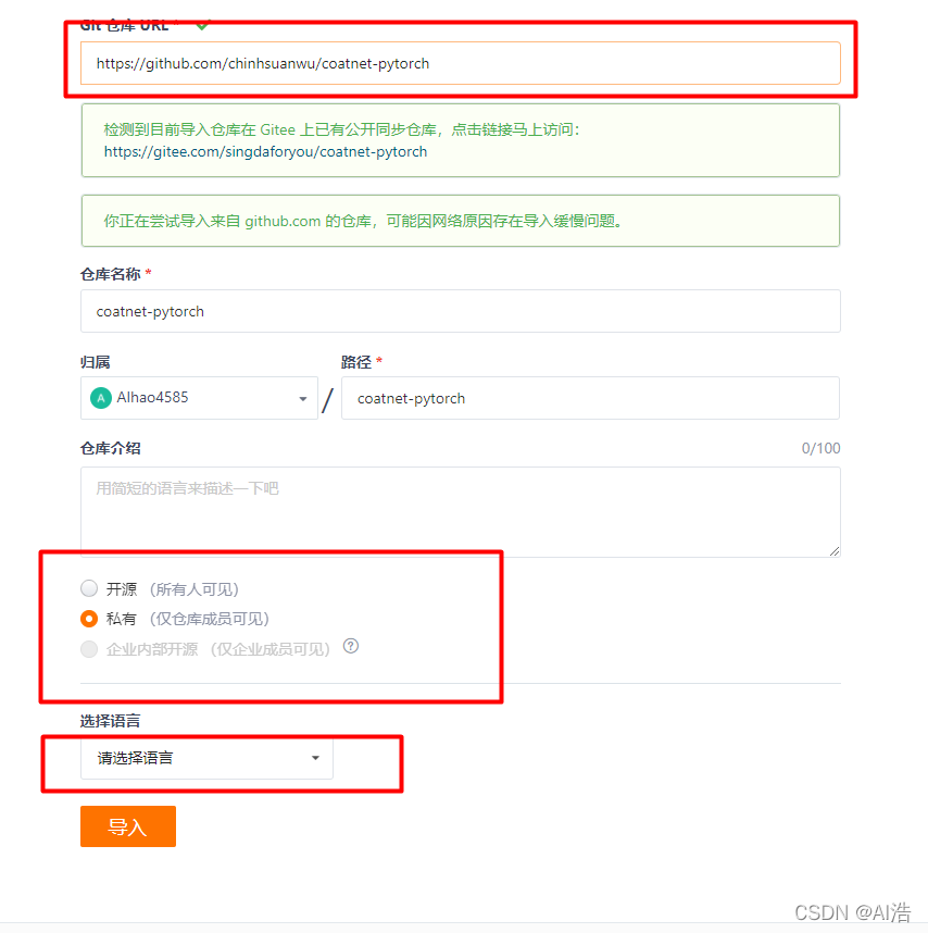 在这里插入图片描述 在这里插入图片描述