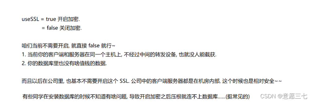 在这里插入图片描述 在这里插入图片描述