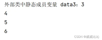 【JavaSE】内部类讲解(二)