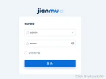 建木(Jianmu)----使用docker-compose安装部署Jianmu（建木）