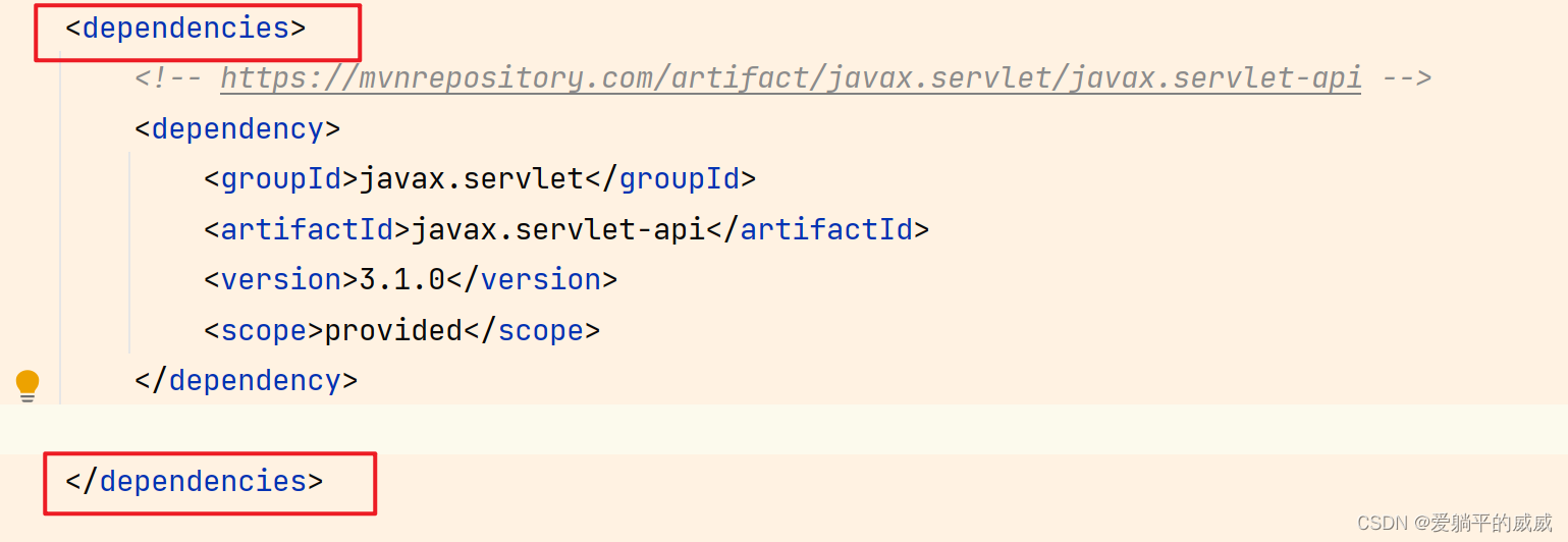 Servlet初识—编写hello world+使用smart Tomcat插件部署(一)-阿里云开发者社区