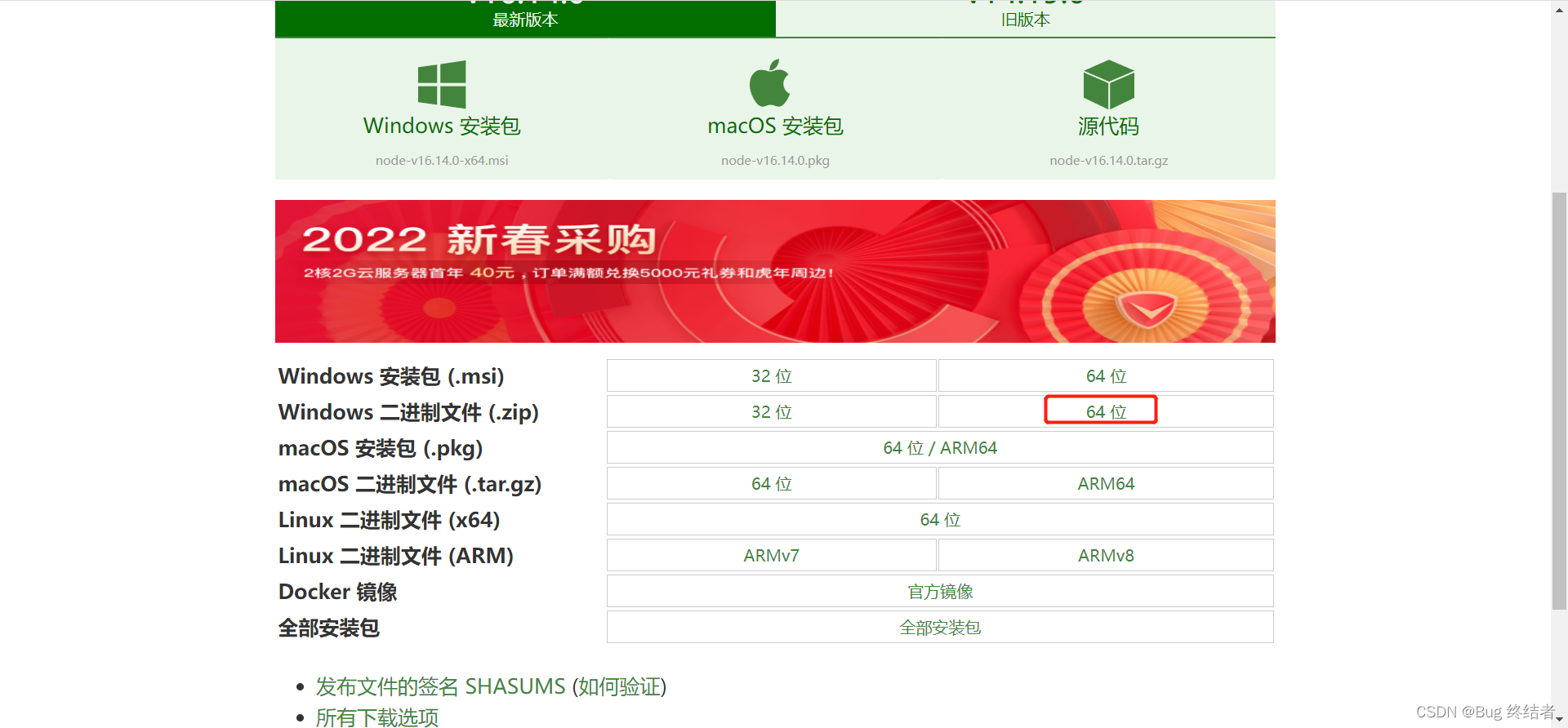 在这里插入图片描述 在这里插入图片描述