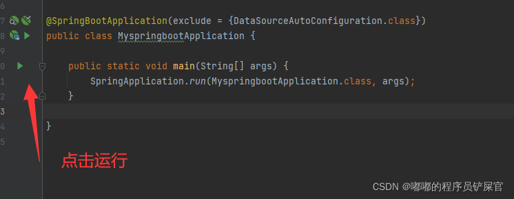 在这里插入图片描述 在这里插入图片描述