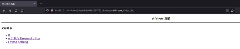 ctfshow-WEB AK赛-web2_观星