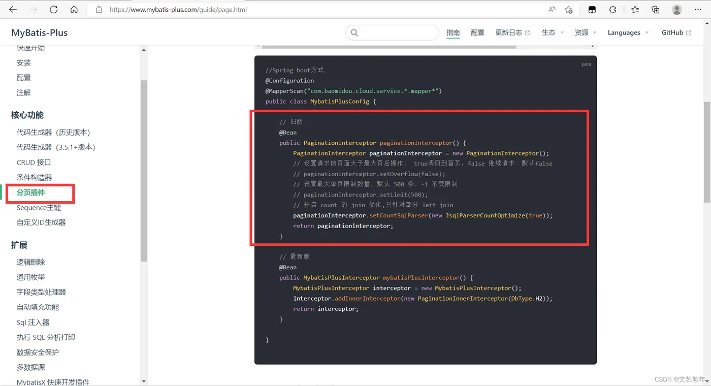 在这里插入图片描述 在这里插入图片描述
