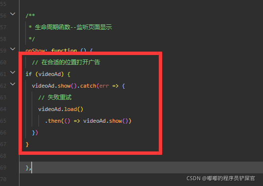 在这里插入图片描述 在这里插入图片描述