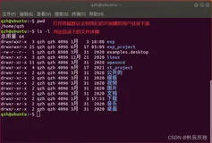 嵌入式 Linux 入门（二、Linux 文件系统、文件类型及权限管理）