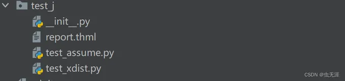 pytest学习和使用20-pytest如何进行分布式测试？（pytest-xdist）
