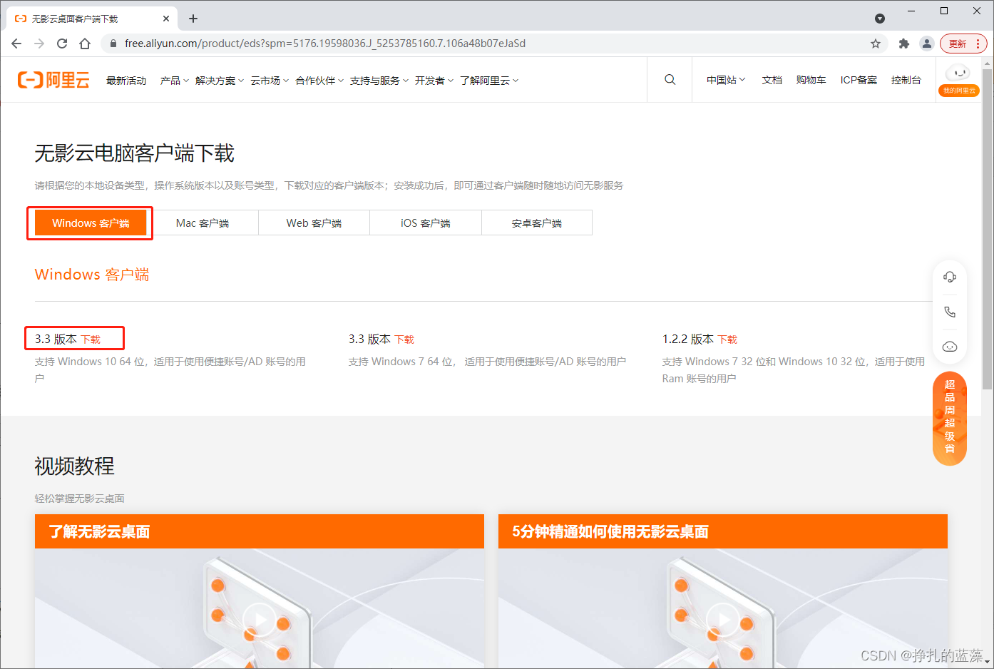 在这里插入图片描述 在这里插入图片描述