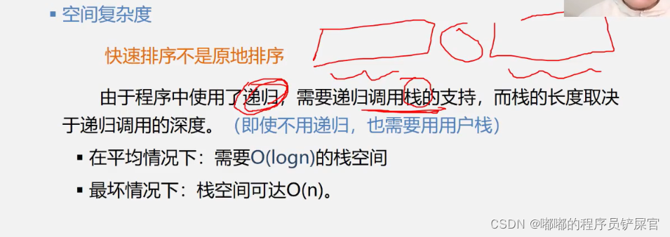 在这里插入图片描述 在这里插入图片描述