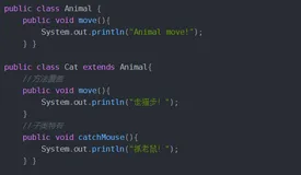 java基础知识之面试题（一）