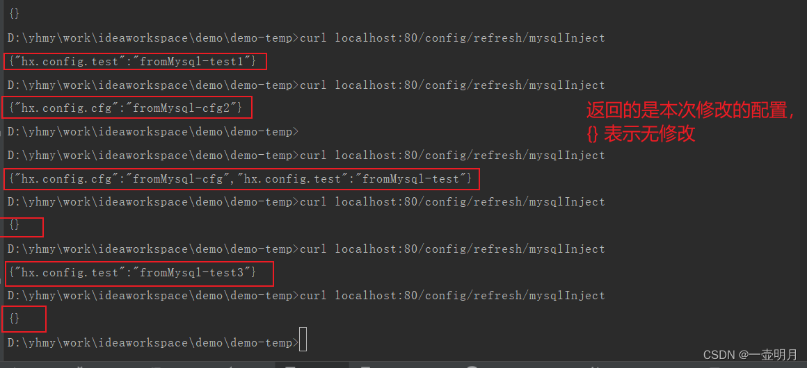 SpringBoot自定义配置注入的方式：自定义配置文件注入，从mysql读取配置进行注入