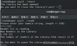 操作系统课程设计:新增Linux驱动程序（重制版）（三）